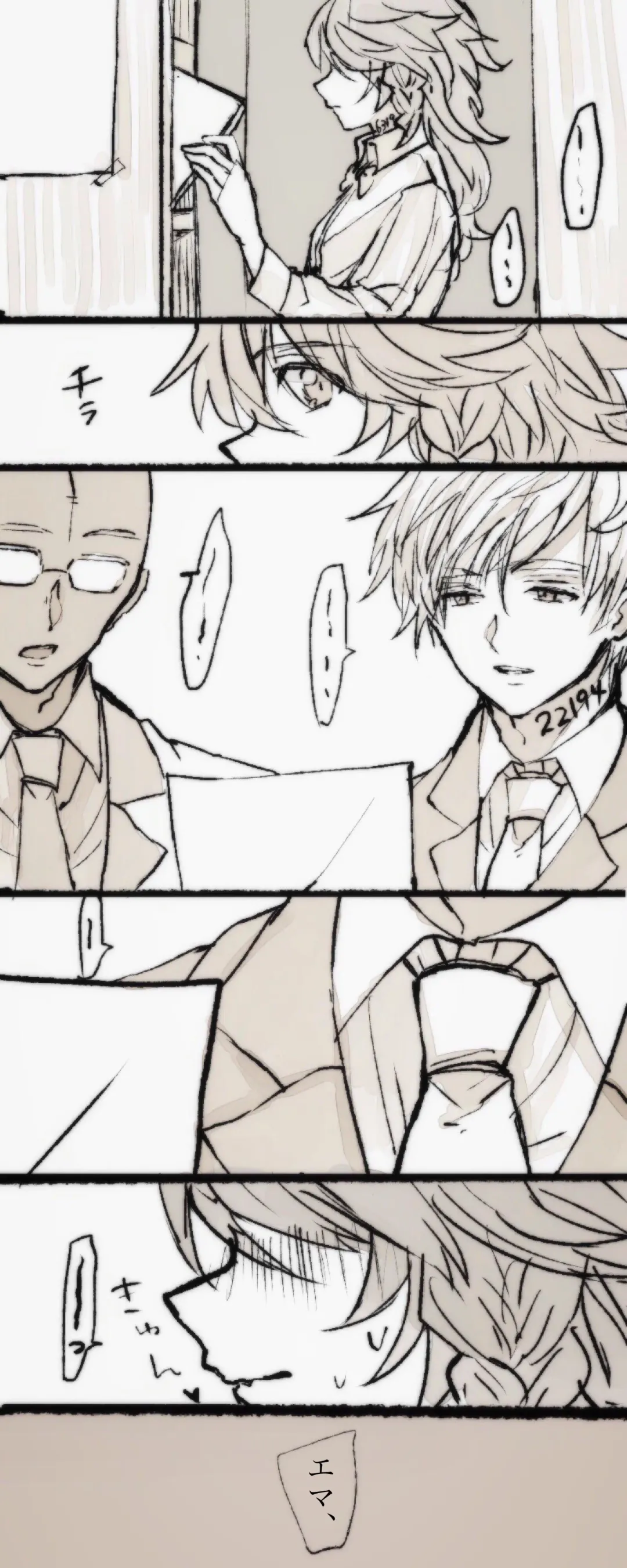 Nomaema Manga Fhentai - Page 2