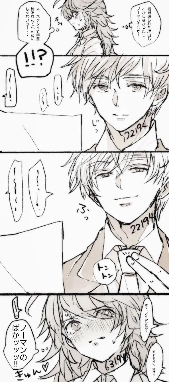 Nomaema Manga Fhentai - Page 5