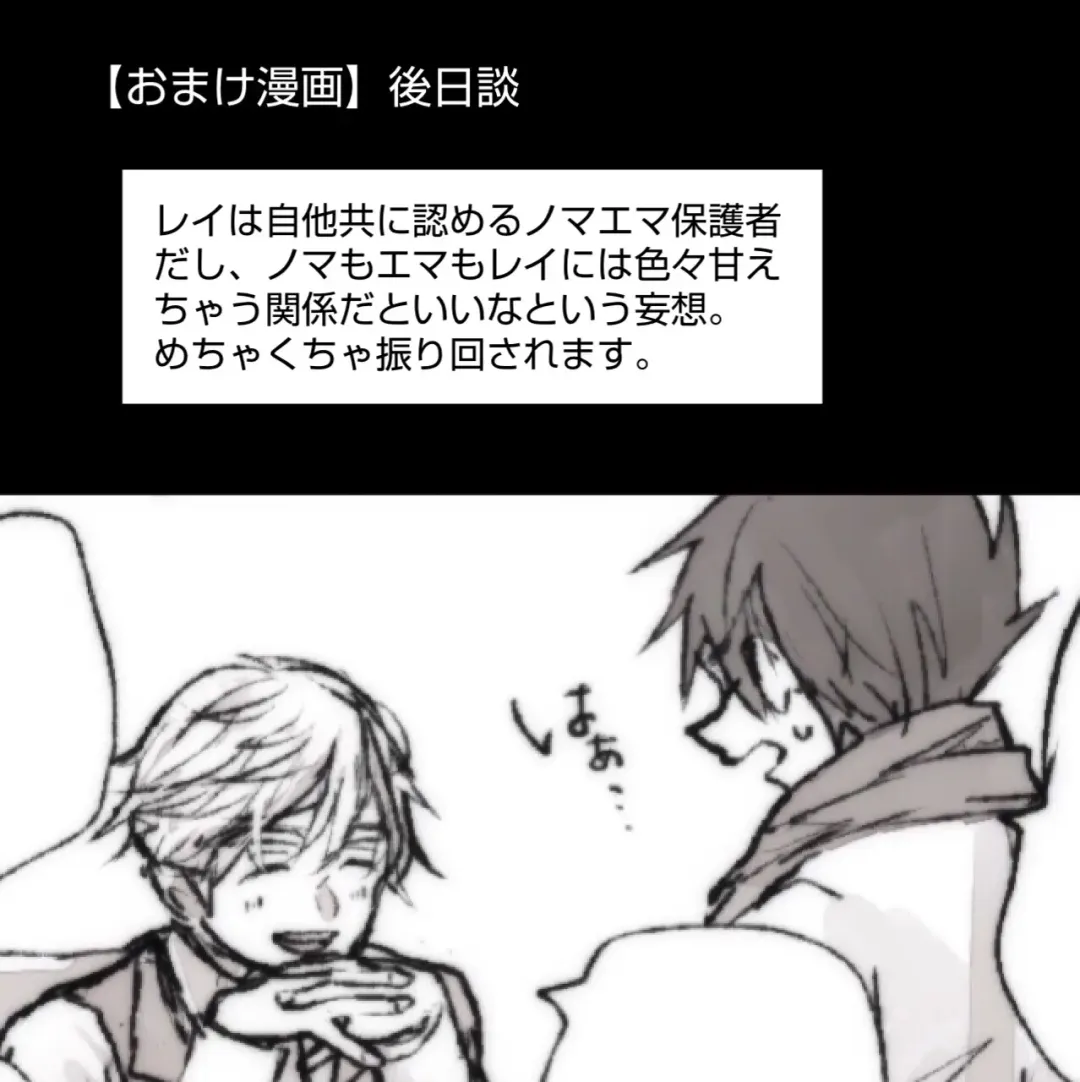 Nomaema Manga Fhentai - Page 6