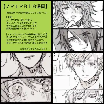 Read Nomaema Manga - Fhentai