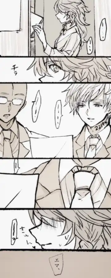 Nomaema Manga Fhentai - Page 2