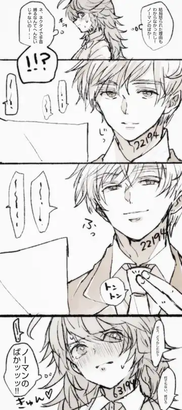 Nomaema Manga Fhentai - Page 5