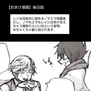 Nomaema Manga Fhentai - Page 6