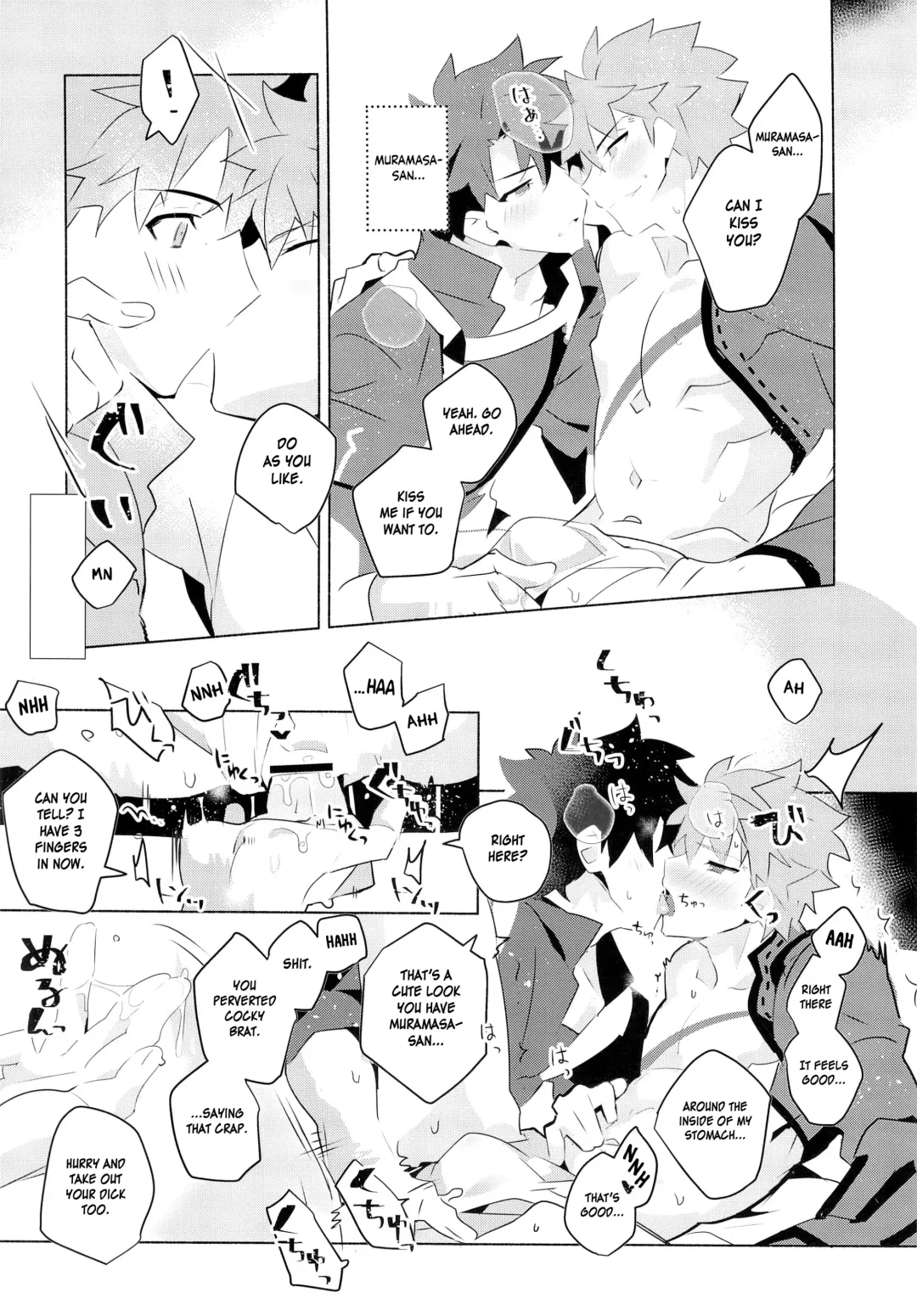 [Tanunosuke] Muramasa-san to Ecchi Suru Hon-Yokou Renshuuhen- Fhentai - Page 11