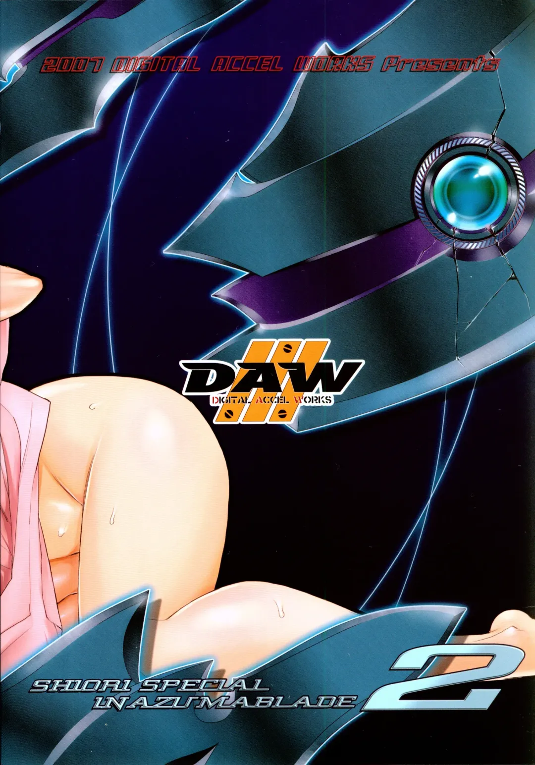 [Inazuma] INAZUMA BLADE 2 Fhentai - Page 46