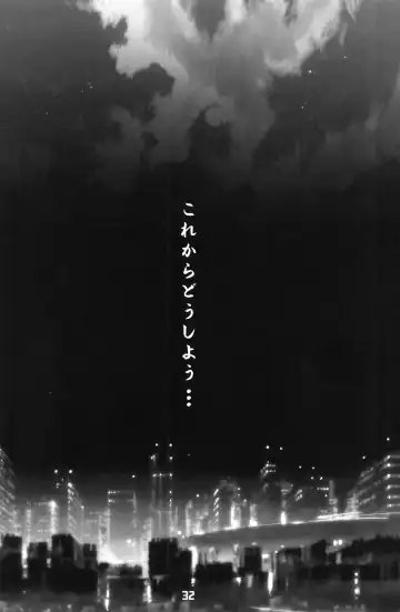 [Inazuma] INAZUMA BLADE 2 Fhentai - Page 31