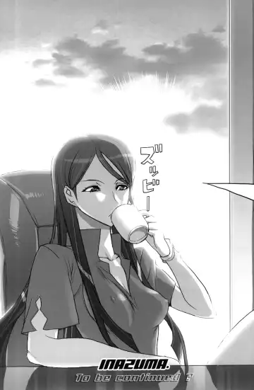 [Inazuma] INAZUMA BLADE 2 Fhentai - Page 36