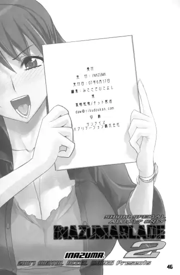 [Inazuma] INAZUMA BLADE 2 Fhentai - Page 45