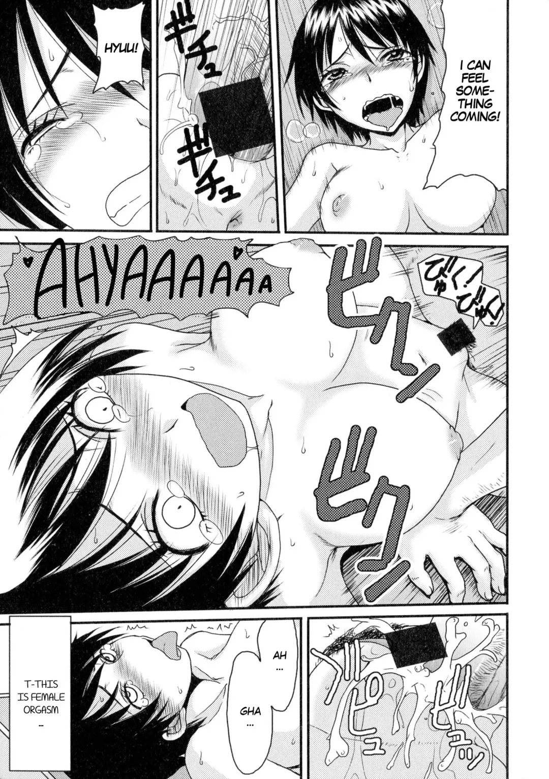 [Aruza Ryuuto] Joseika Abduction | Gender Bender Abduction Fhentai - Page 13