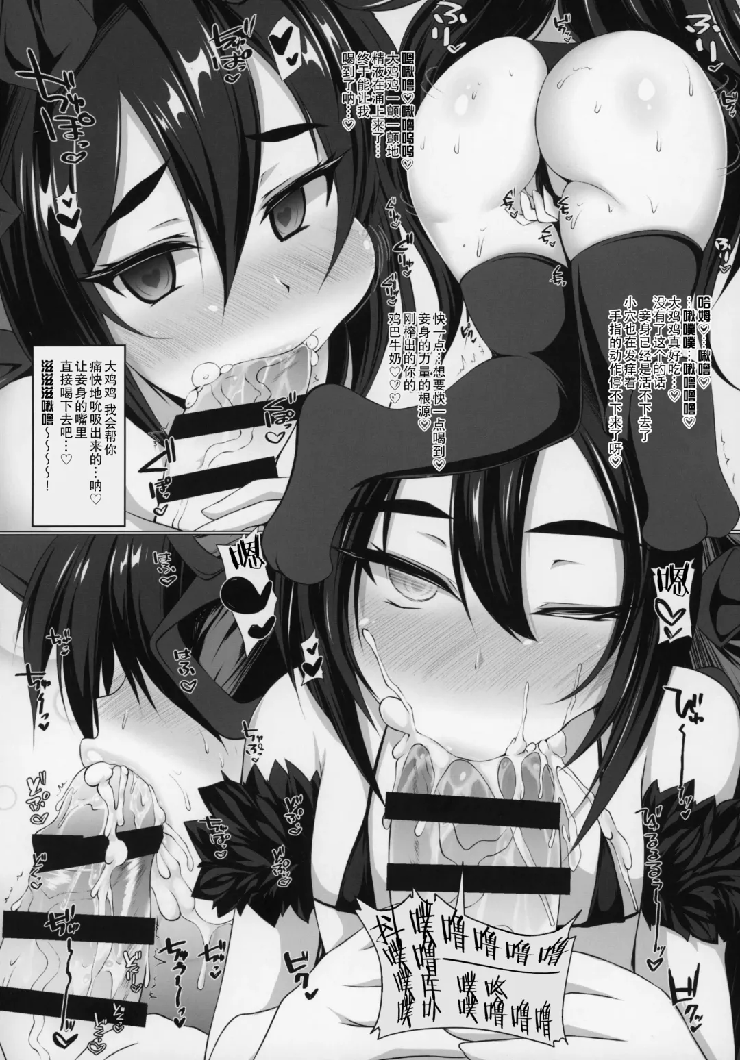 [Stiel] Ilya-sama to Icha Love Connect 2 Fhentai - Page 9