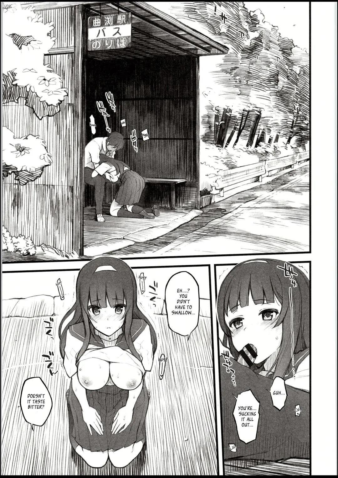 [Morimiya Masayuki] Natsu no Hi, Kouhai to, Bus-tei de. | On a Summer Day, with My Kouhai, at the Bus Stop. Fhentai - Page 14