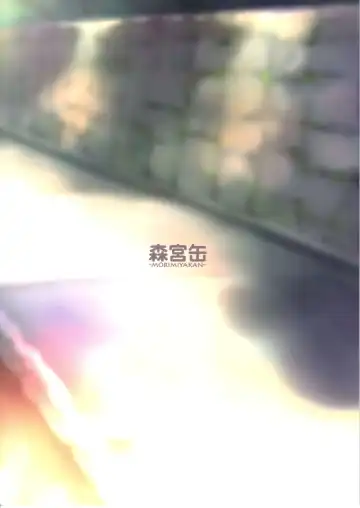 [Morimiya Masayuki] Natsu no Hi, Kouhai to, Bus-tei de. | On a Summer Day, with My Kouhai, at the Bus Stop. Fhentai - Page 17