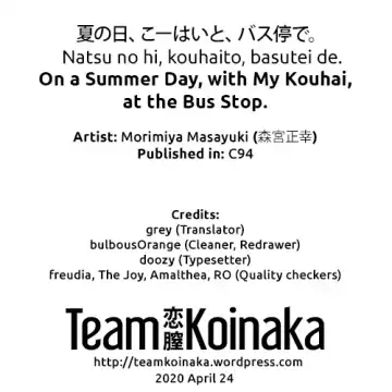 [Morimiya Masayuki] Natsu no Hi, Kouhai to, Bus-tei de. | On a Summer Day, with My Kouhai, at the Bus Stop. Fhentai - Page 19