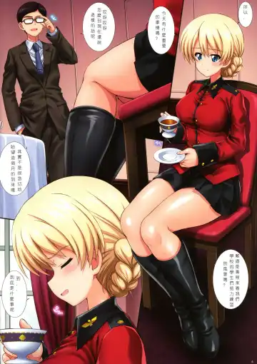 [Kamogawa Tanuki] Gochuumon wa Koucha desu ka? 3 - Is the order a cup of tea? 3 Fhentai - Page 4