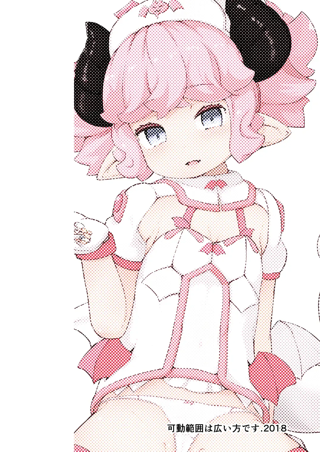 [Garoudo] Inma Nurse-chan to Chiken Monitor Fhentai - Page 28