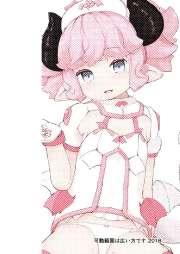 [Garoudo] Inma Nurse-chan to Chiken Monitor Fhentai - Page 28