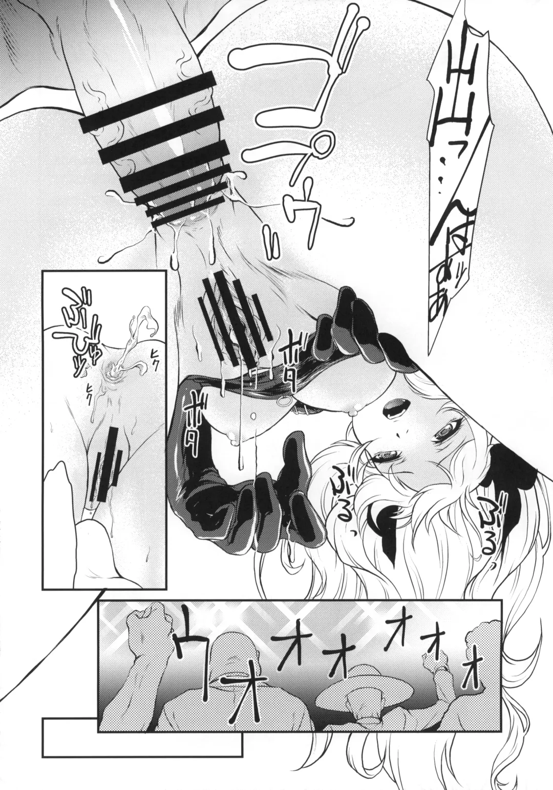 [Kita Kaduki] COP CHASER Fhentai - Page 21