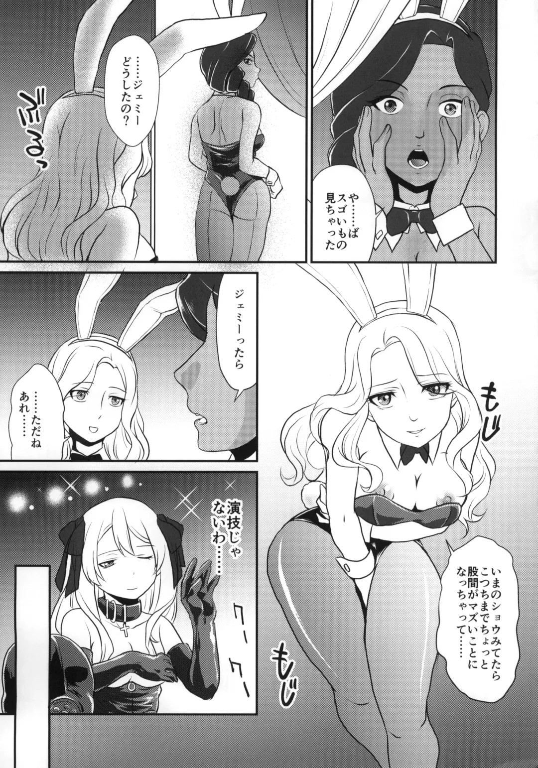 [Kita Kaduki] COP CHASER Fhentai - Page 22