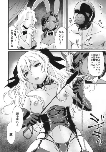 [Kita Kaduki] COP CHASER Fhentai - Page 11