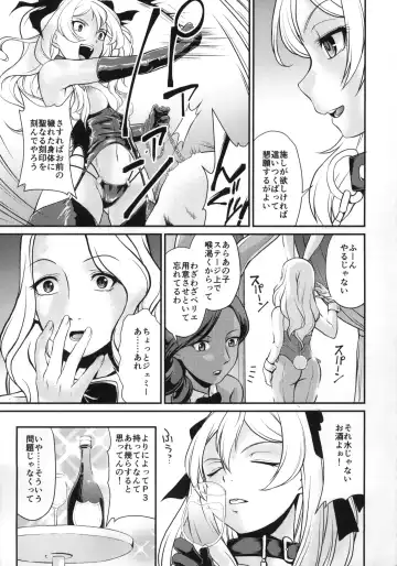 [Kita Kaduki] COP CHASER Fhentai - Page 12