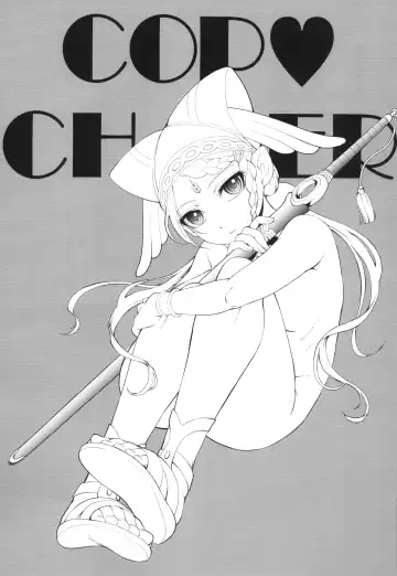 [Kita Kaduki] COP CHASER Fhentai - Page 2