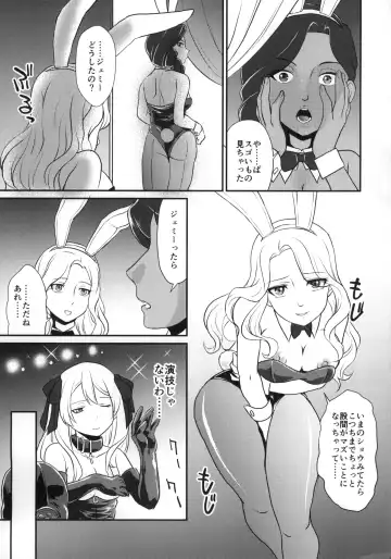 [Kita Kaduki] COP CHASER Fhentai - Page 22