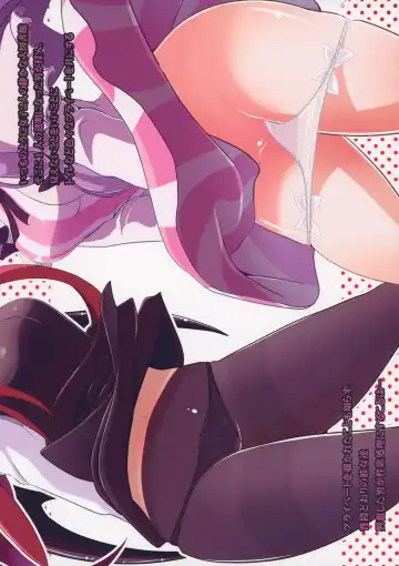 [Haitokukan] Touhou Toumei Ningen 5 Shinnyuu Daitosyokan Fhentai - Page 18