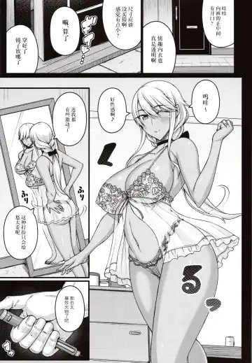 [Darabuchi] Tsumareta Ikoku no Hana Fhentai - Page 12