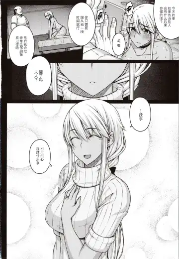 [Darabuchi] Tsumareta Ikoku no Hana Fhentai - Page 33