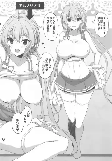 [Shimantogawa] Dameo Kareshi no Iu Koto wa Nandemo Kiichau Yukine-san Fhentai - Page 11