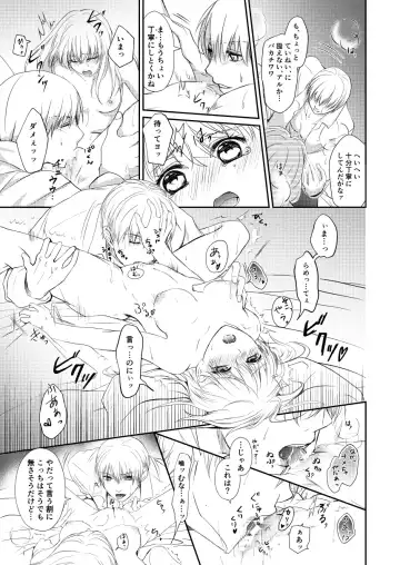 Reimei Symphonia Fhentai - Page 35