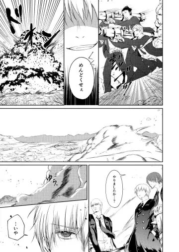 Reimei Symphonia Fhentai - Page 5