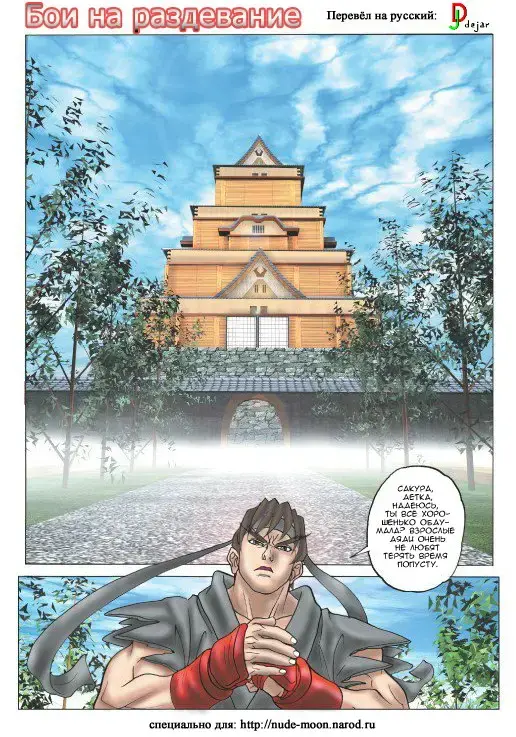 [Mmg] Strip Fighter Fhentai - Page 4