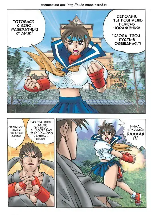 [Mmg] Strip Fighter Fhentai - Page 7