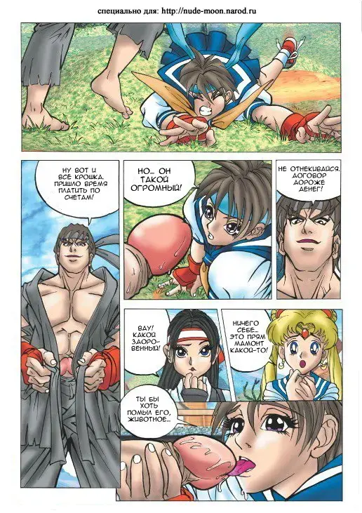 [Mmg] Strip Fighter Fhentai - Page 9