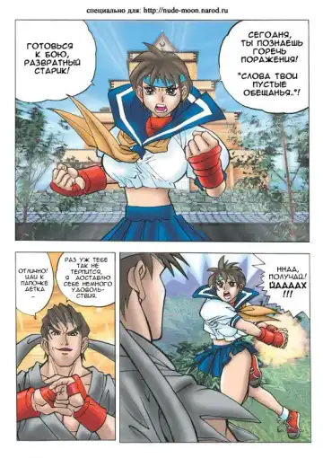[Mmg] Strip Fighter Fhentai - Page 7