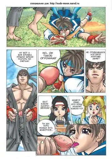[Mmg] Strip Fighter Fhentai - Page 9