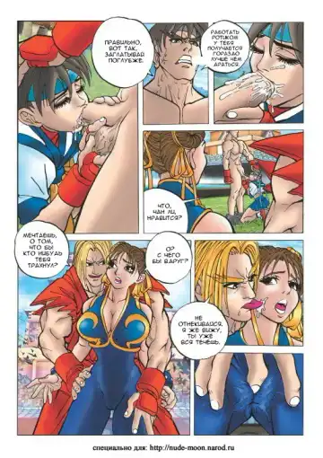 [Mmg] Strip Fighter Fhentai - Page 10