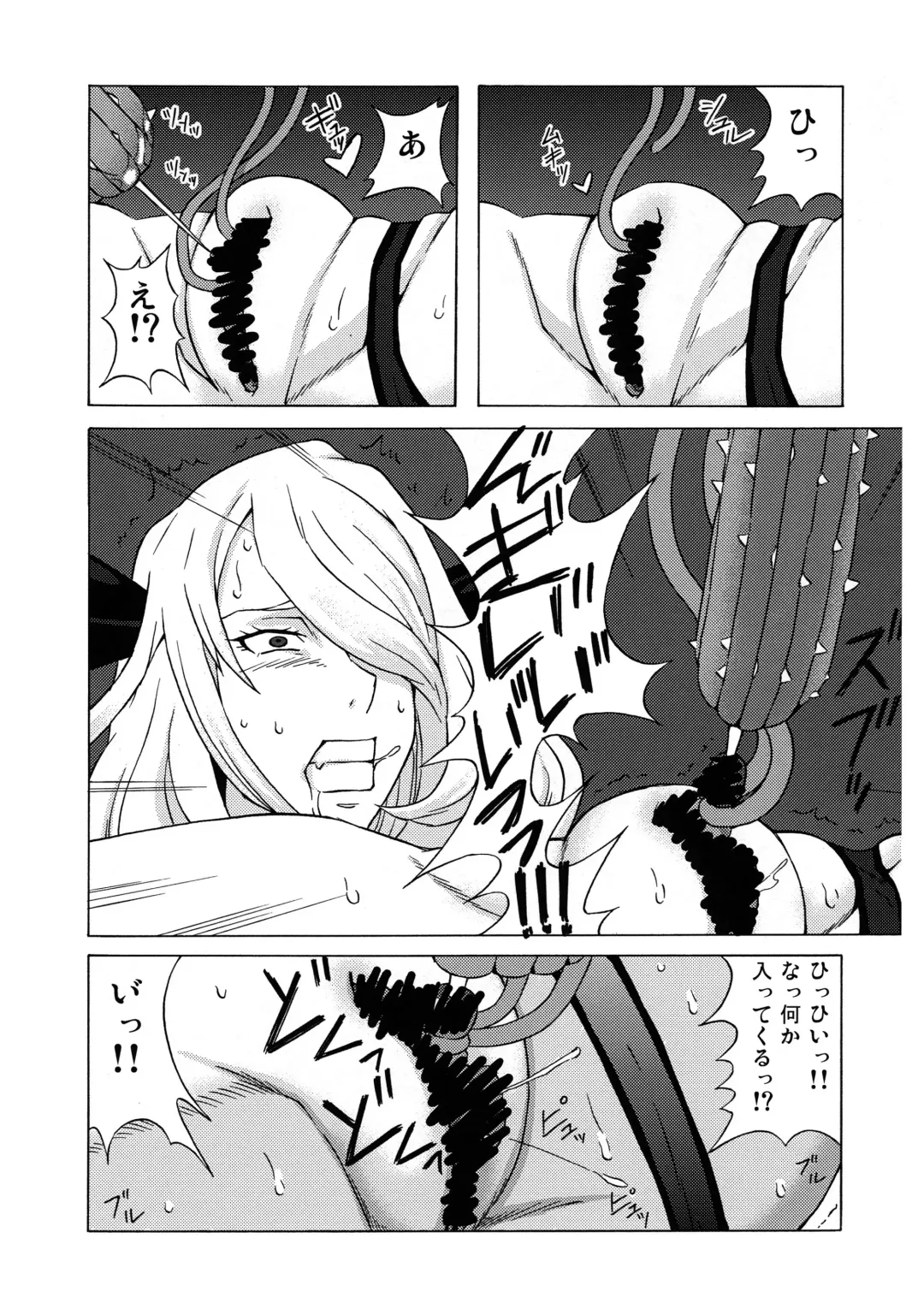 [Pip] BooBooKid Fhentai - Page 5