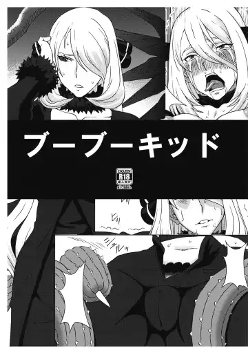 Read [Pip] BooBooKid - Fhentai