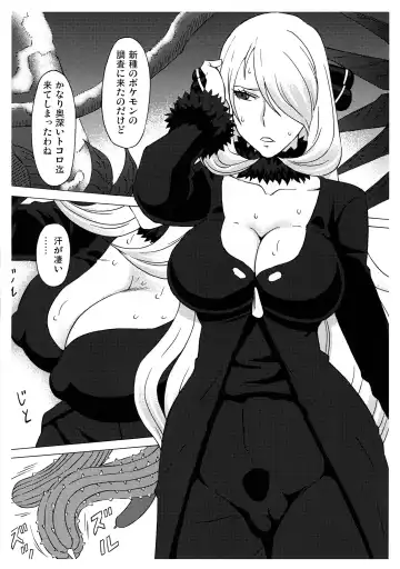 [Pip] BooBooKid Fhentai - Page 2