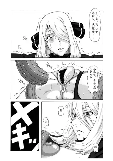 [Pip] BooBooKid Fhentai - Page 7