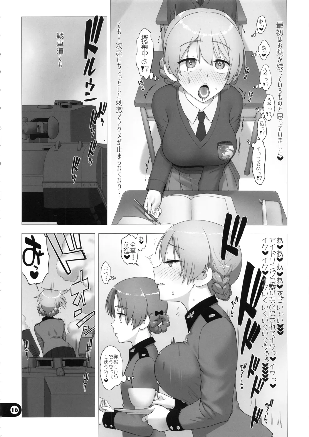 [Akki Gedoumaru] Dosukebe Maso Ojou-sama Taichou Haijin Yuugi Fhentai - Page 15