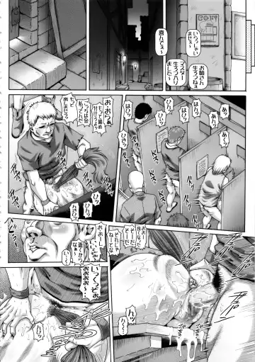 [Type.90] EMPIRE HARD CORE 2019 WINTER Fhentai - Page 3