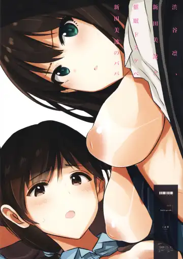 [Dokurosan] Shibuya Rin, Nitta Minami to Saimin - Dosukebe Nitta Minami no papa Fhentai - Page 28