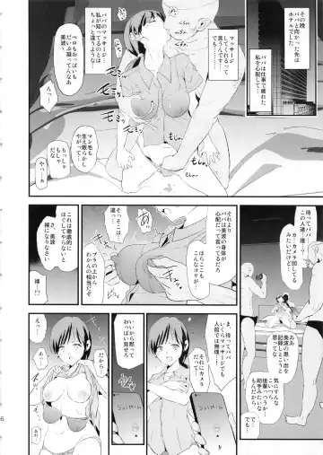 [Dokurosan] Shibuya Rin, Nitta Minami to Saimin - Dosukebe Nitta Minami no papa Fhentai - Page 5