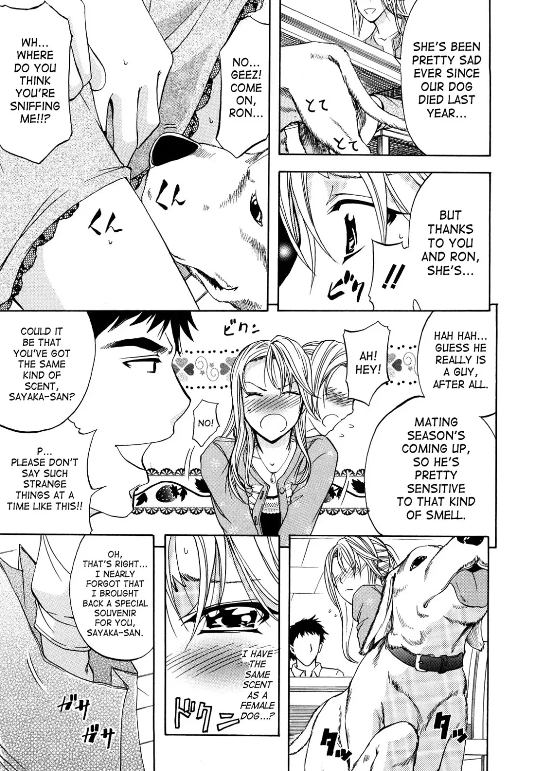 [Kikuichi Monji] Analist Ch.1,3 Fhentai - Page 11