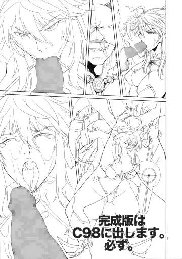 [Asaki Takayuki] 女騎士を拘束してやんややんやする本が落ちたのでお詫びしたい。号 Fhentai - Page 7