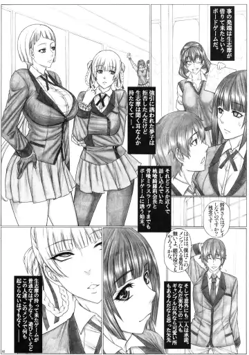 [Kutani] Angel's stroke 120 Hamegurui 2 Fhentai - Page 3
