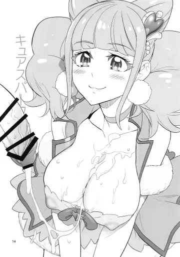 [Inazuma] Hakudaku Megami Fhentai - Page 13